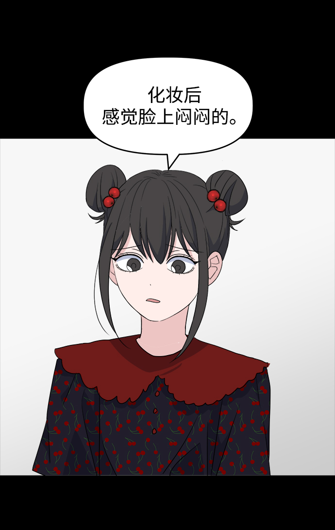 [第1话] 入学典礼35
