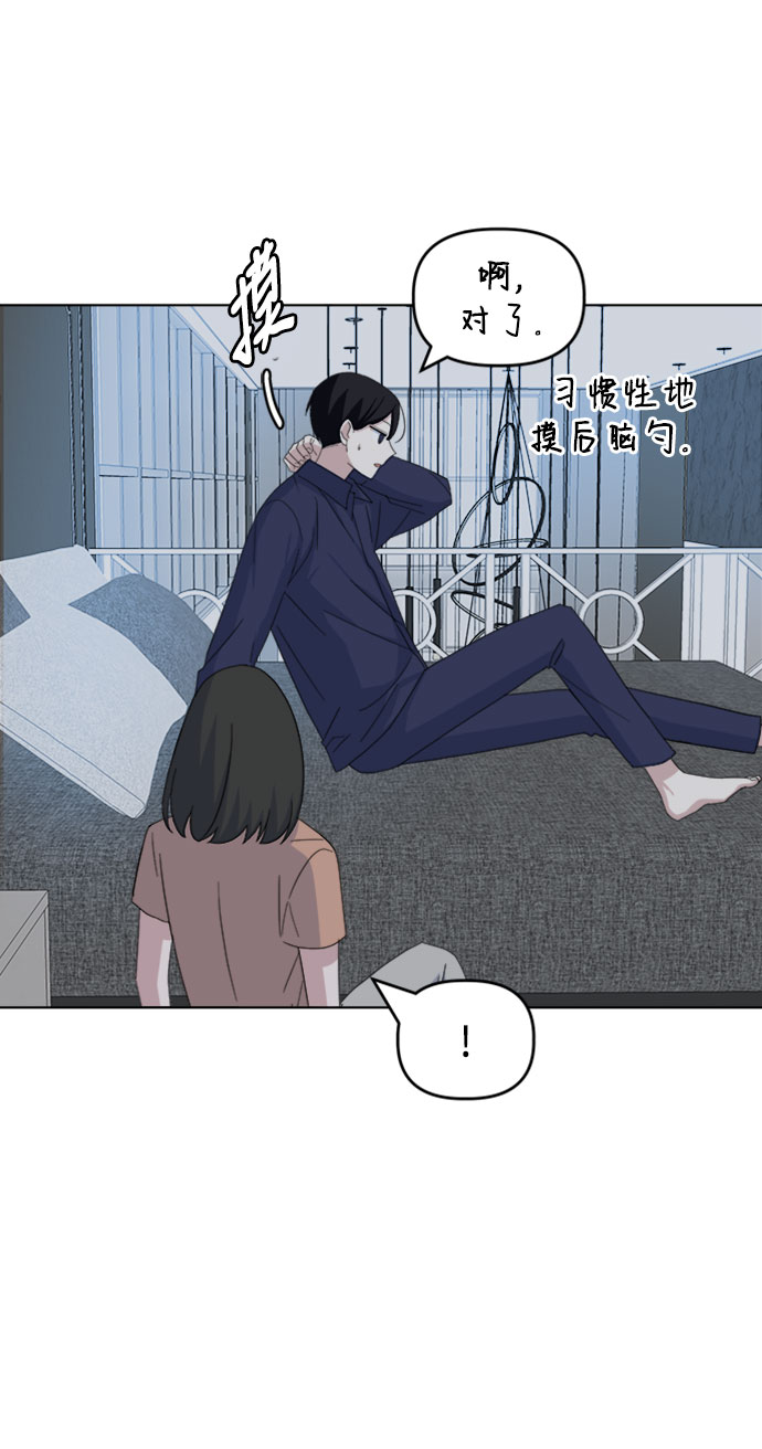 [第36话] 需要对话？43