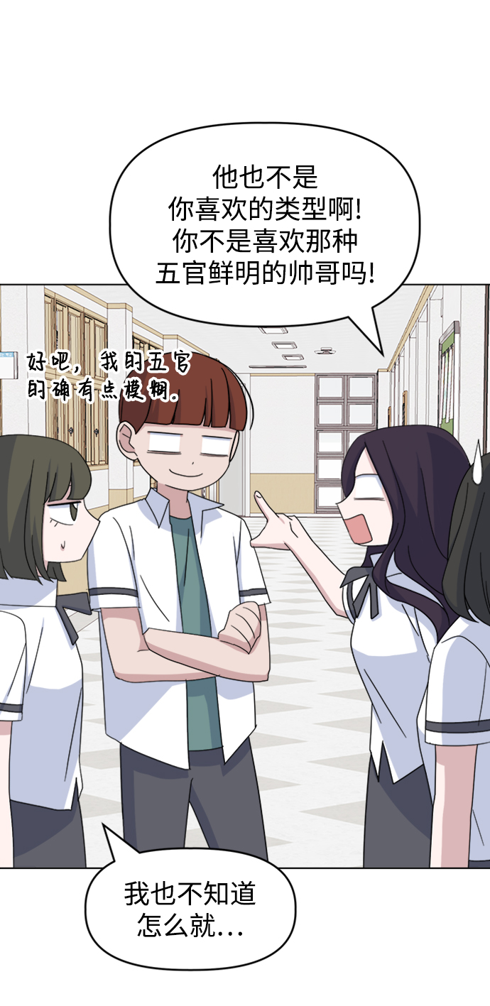 [第33话] Rude boy27