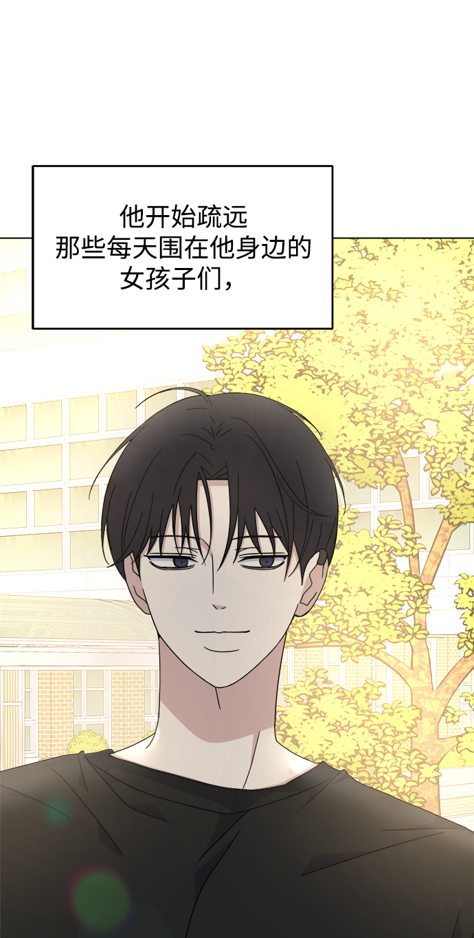[第33话] Rude boy58