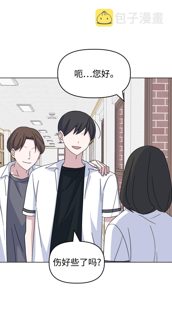[第33话] Rude boy37