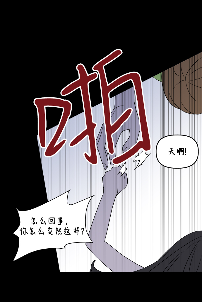 [第1话] 入学典礼43