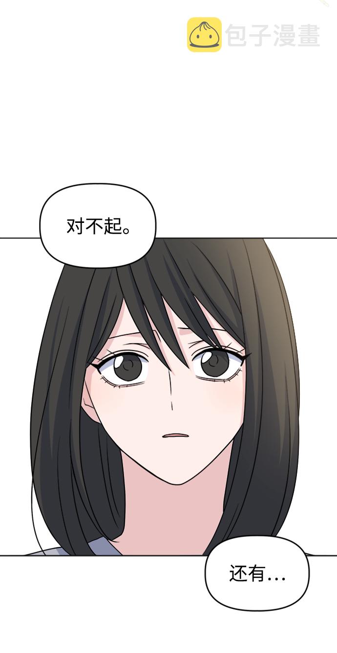 [第13话] 第一个朋友71