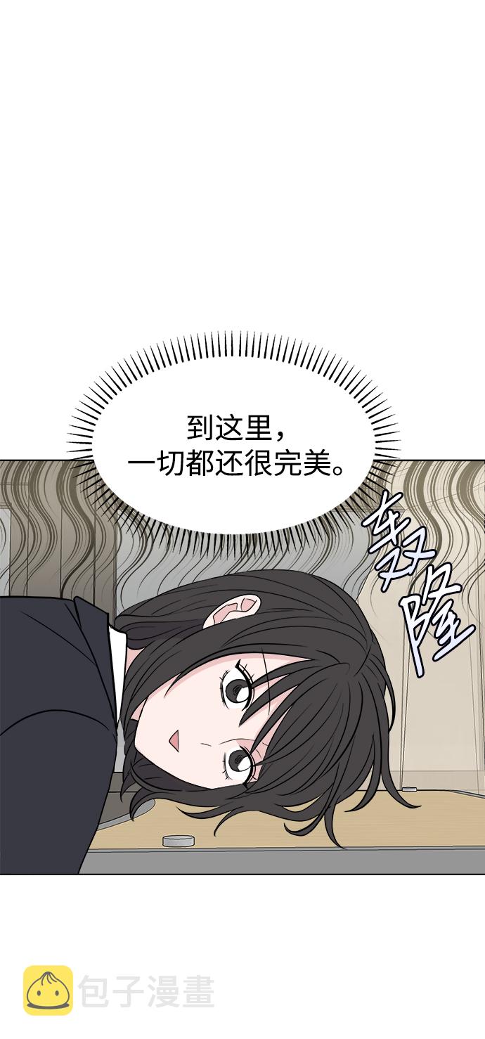 [第1话] 入学典礼76