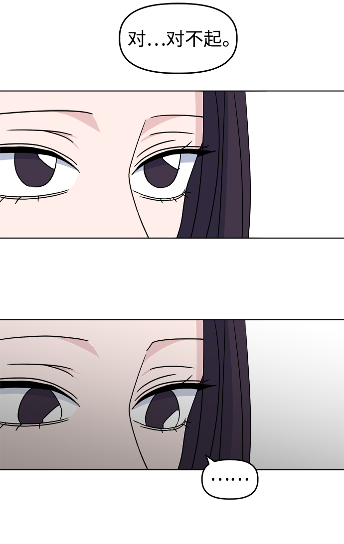 [第11话] pink attack43