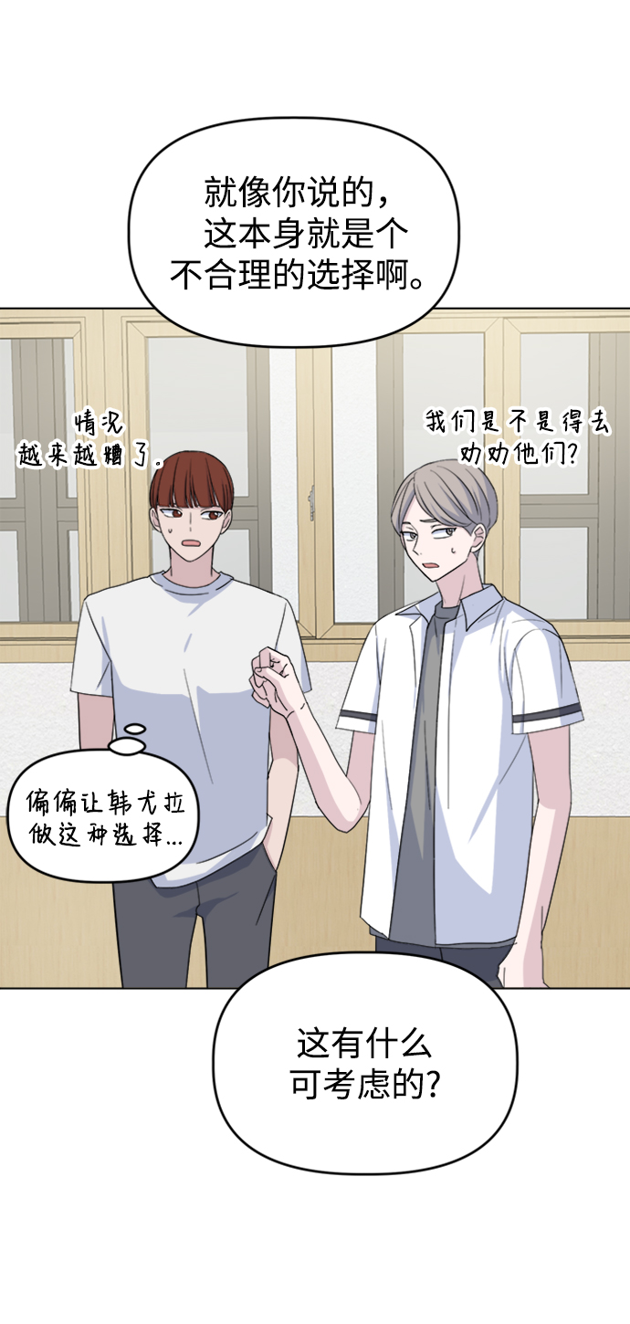 [第25话] Flood45