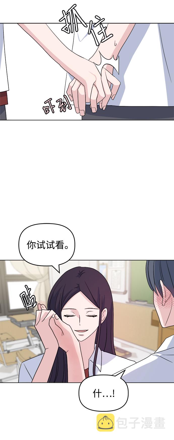 [第11话] pink attack38