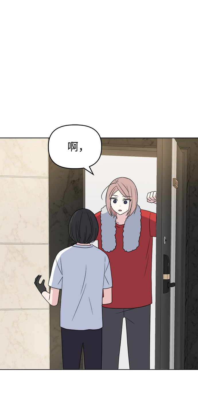 [第3话] 三者对质1