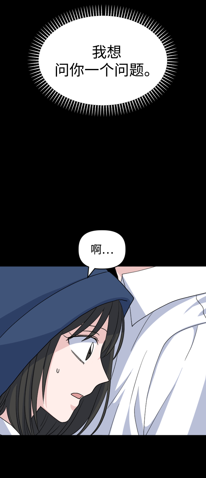 [第5话] 前哨战22