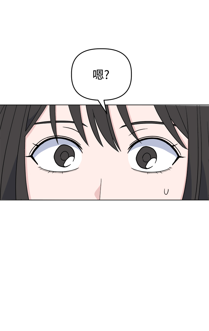 [第2话] 软硬兼施72
