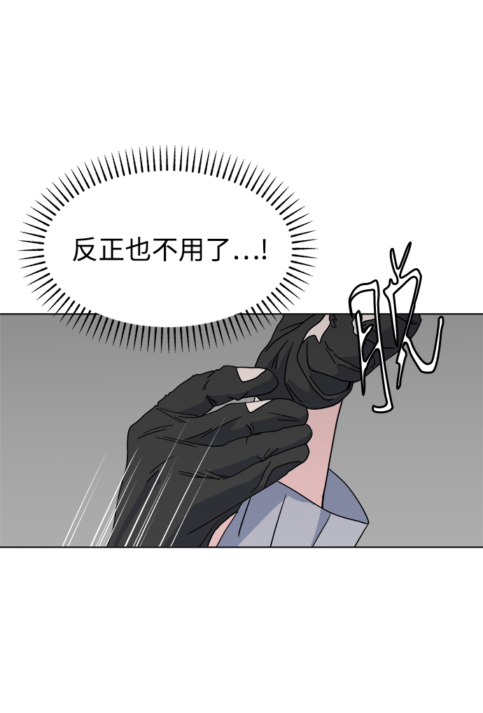 [第12话] 营救和闹事没多大差别?64