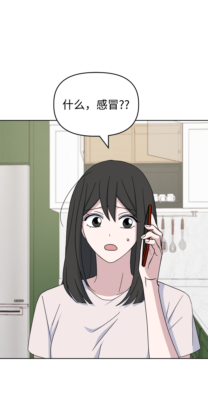 [第42话] Swallow2