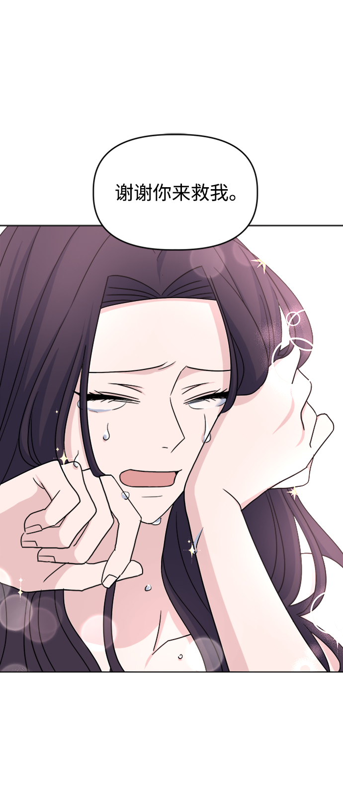 [第13话] 第一个朋友72