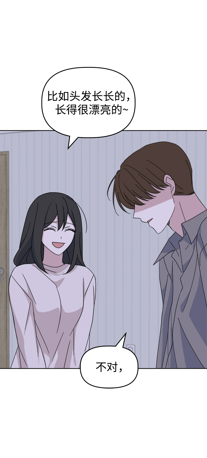 [第42话] Swallow46