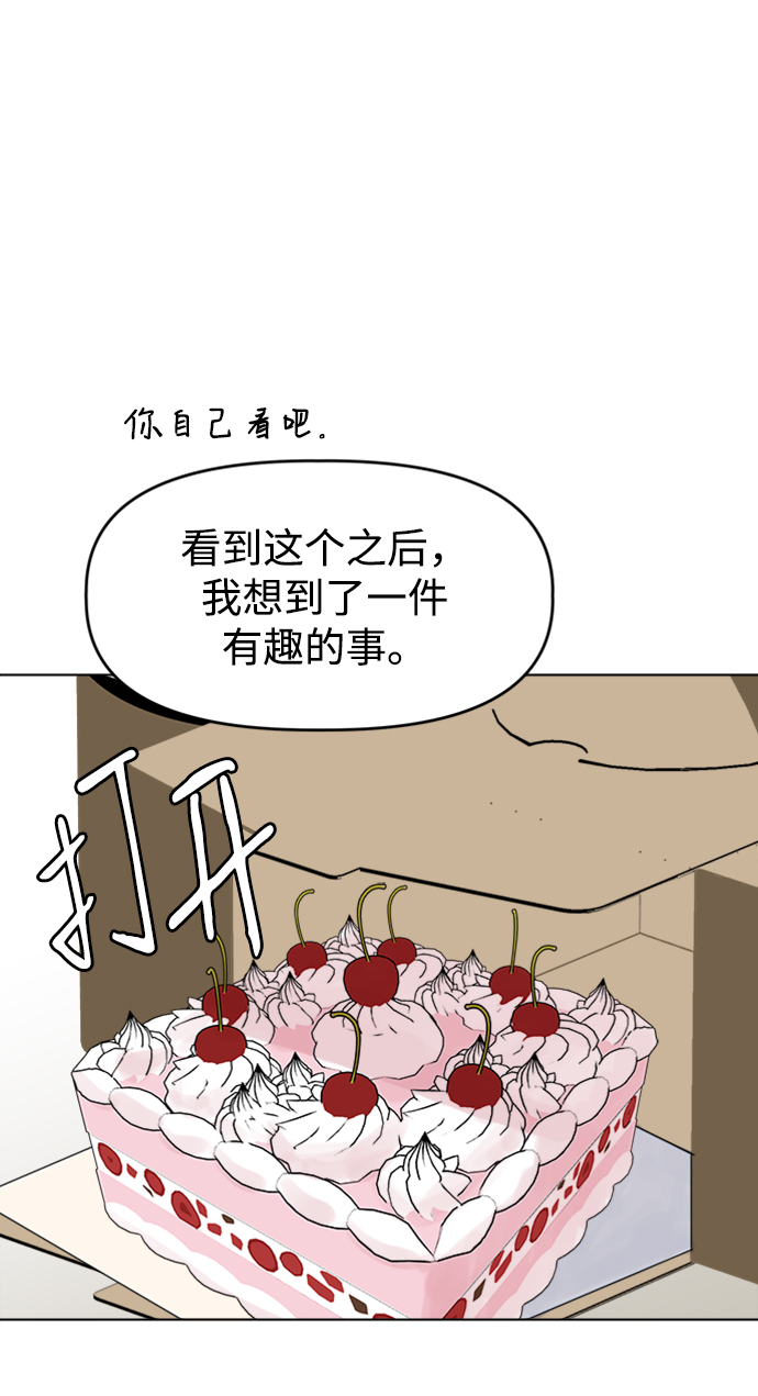 [第25话] Flood32