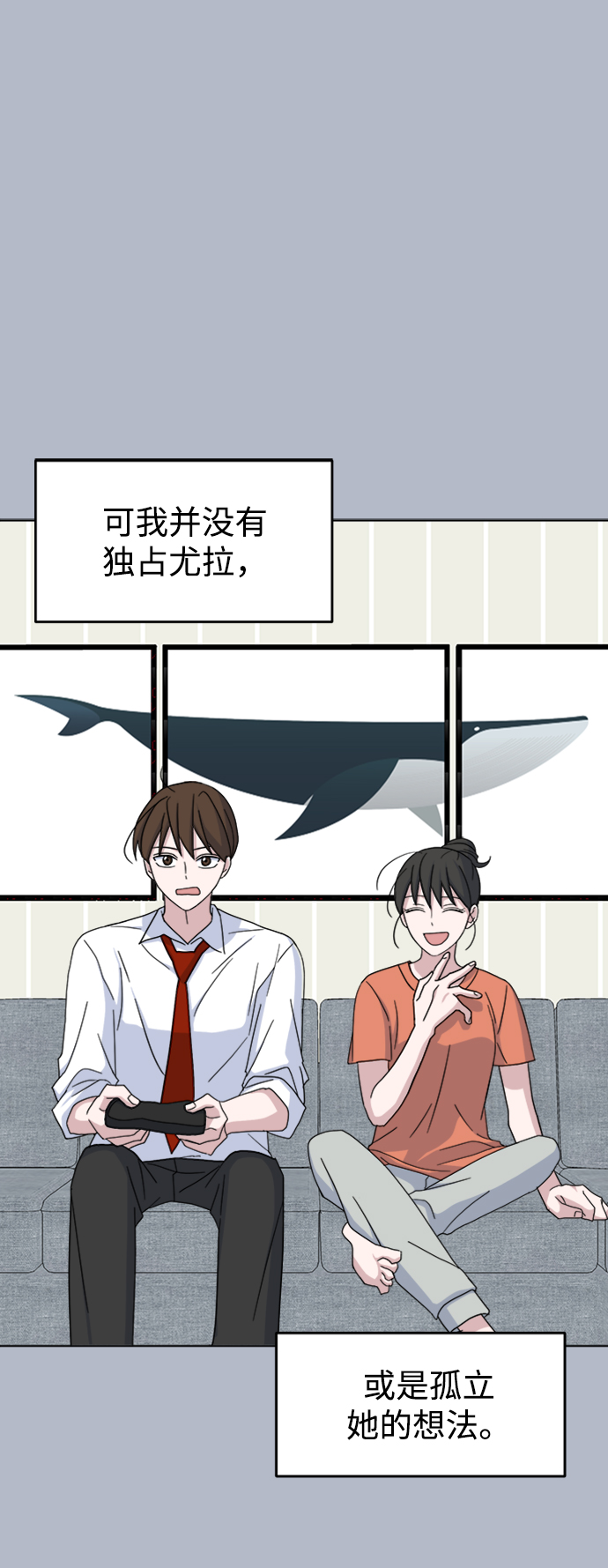 [第31话] 海源的理由（1）34
