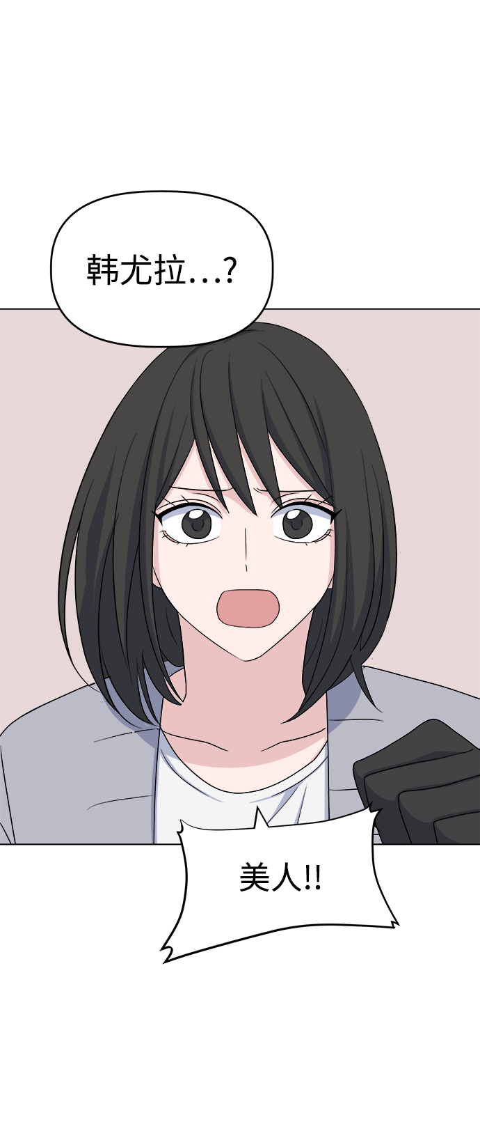 [第12话] 营救和闹事没多大差别?62