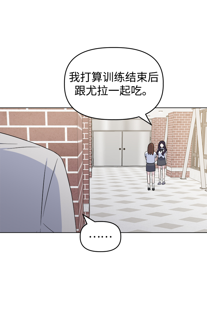 [第18话] 仁宇和海源4