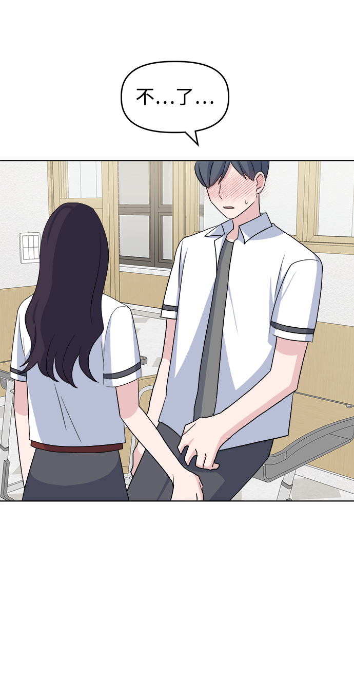 [第11话] pink attack42