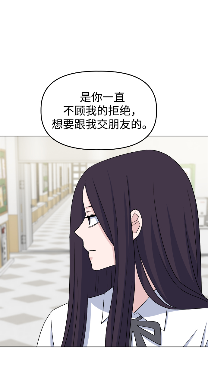 [第10话] 擦肩而过60