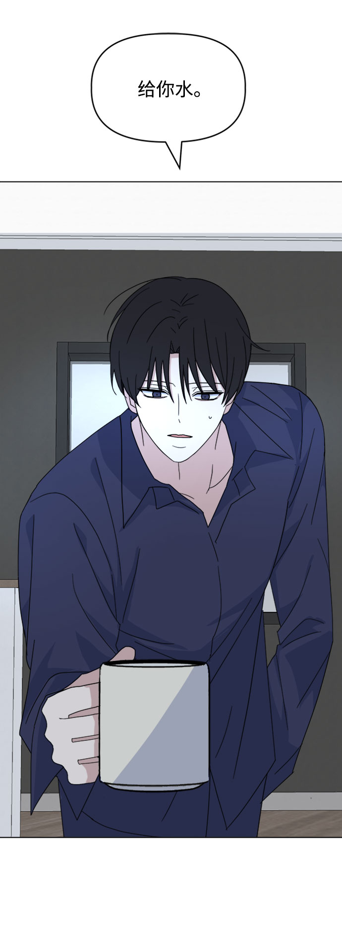 [第36话] 需要对话？8