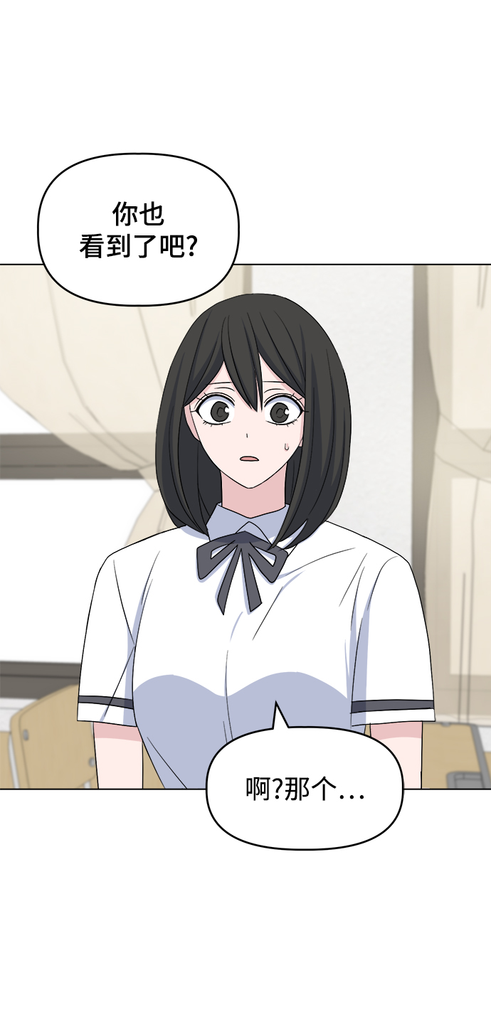 [第10话] 擦肩而过35