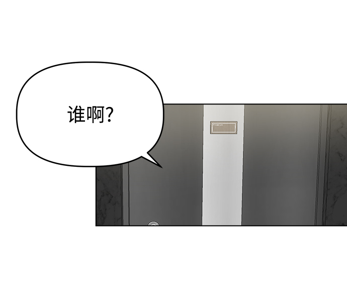 [第2话] 软硬兼施76