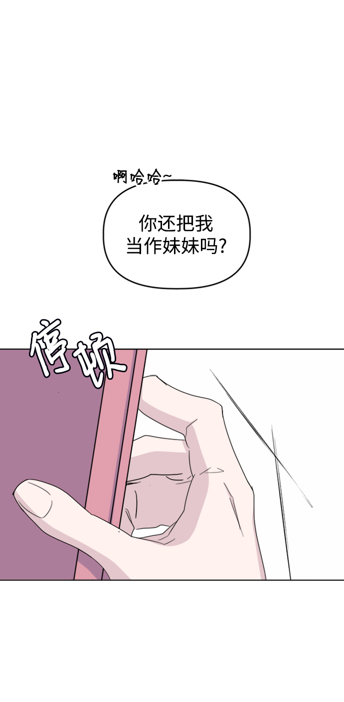 [第27话] 各自的时间39