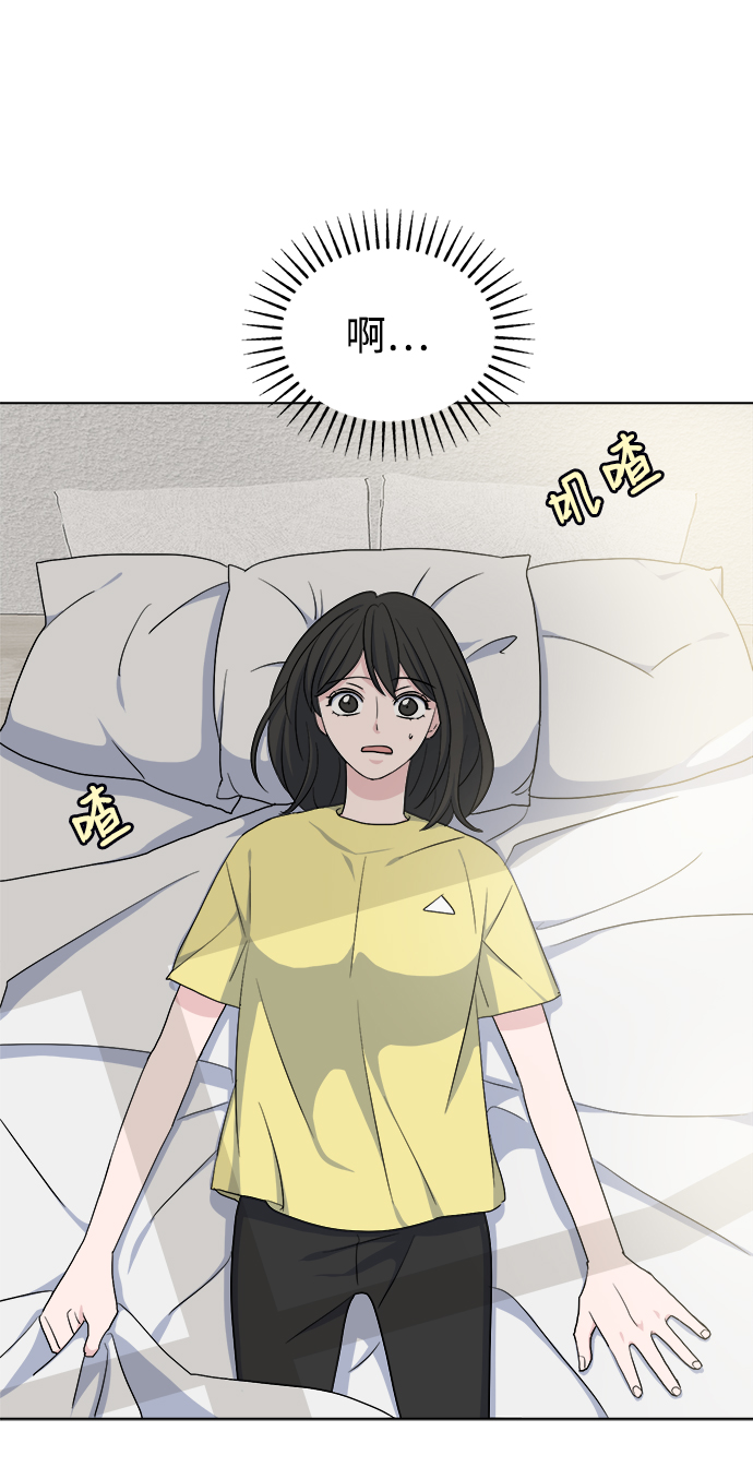[第9话] 坠落6