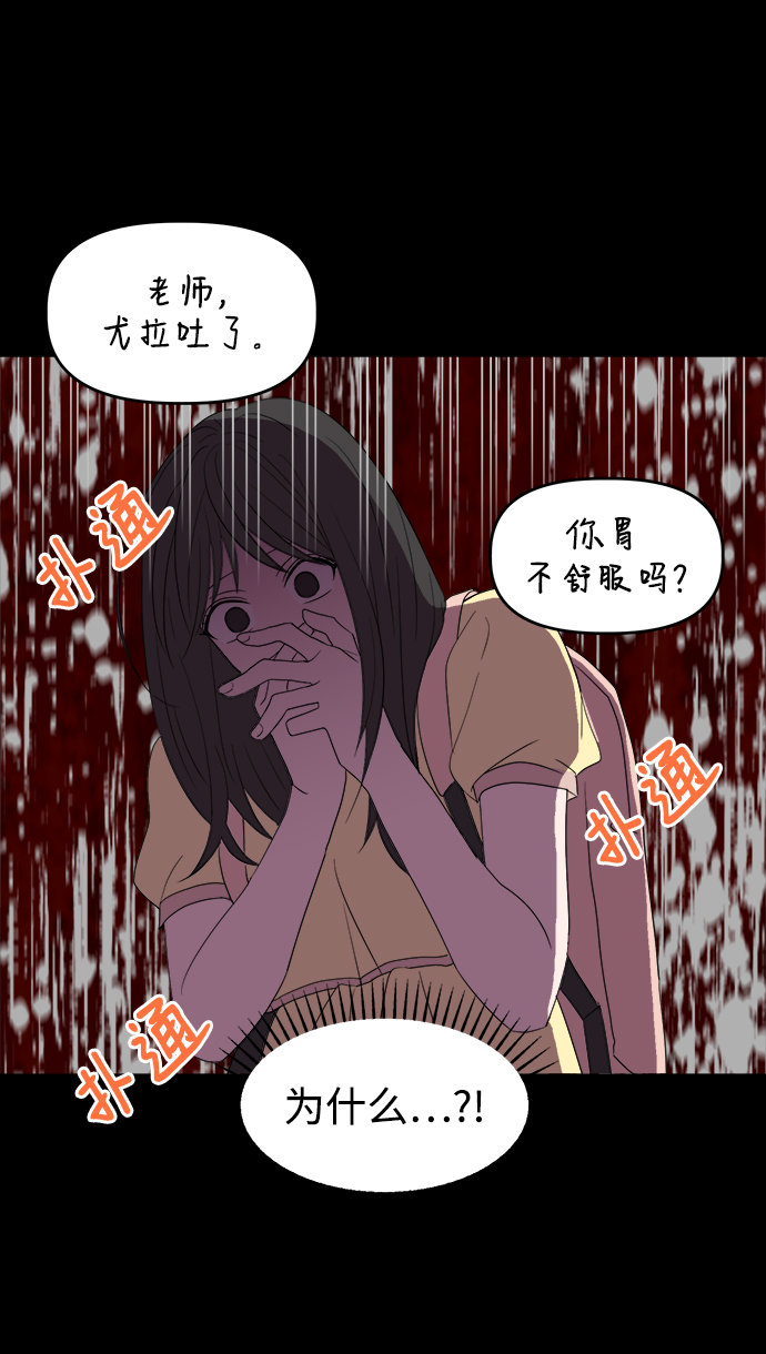 [第1话] 入学典礼58