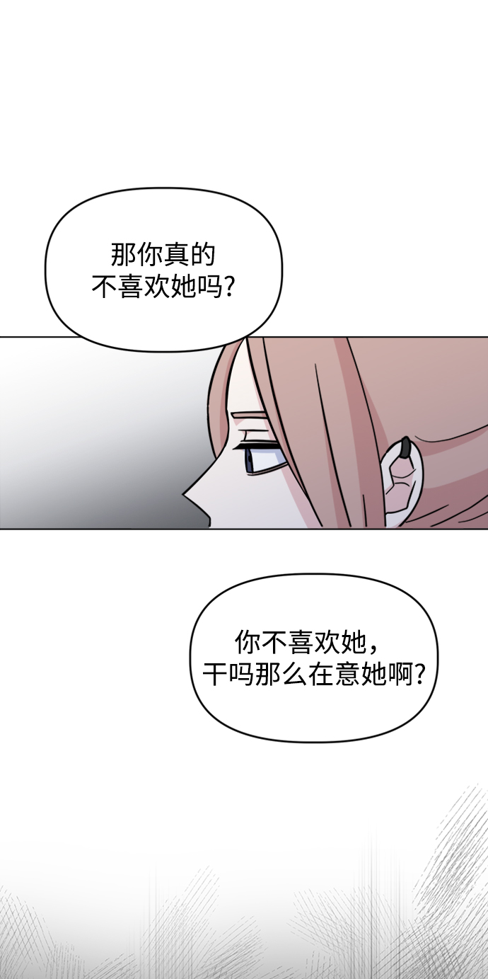 [第21话] 心迹40