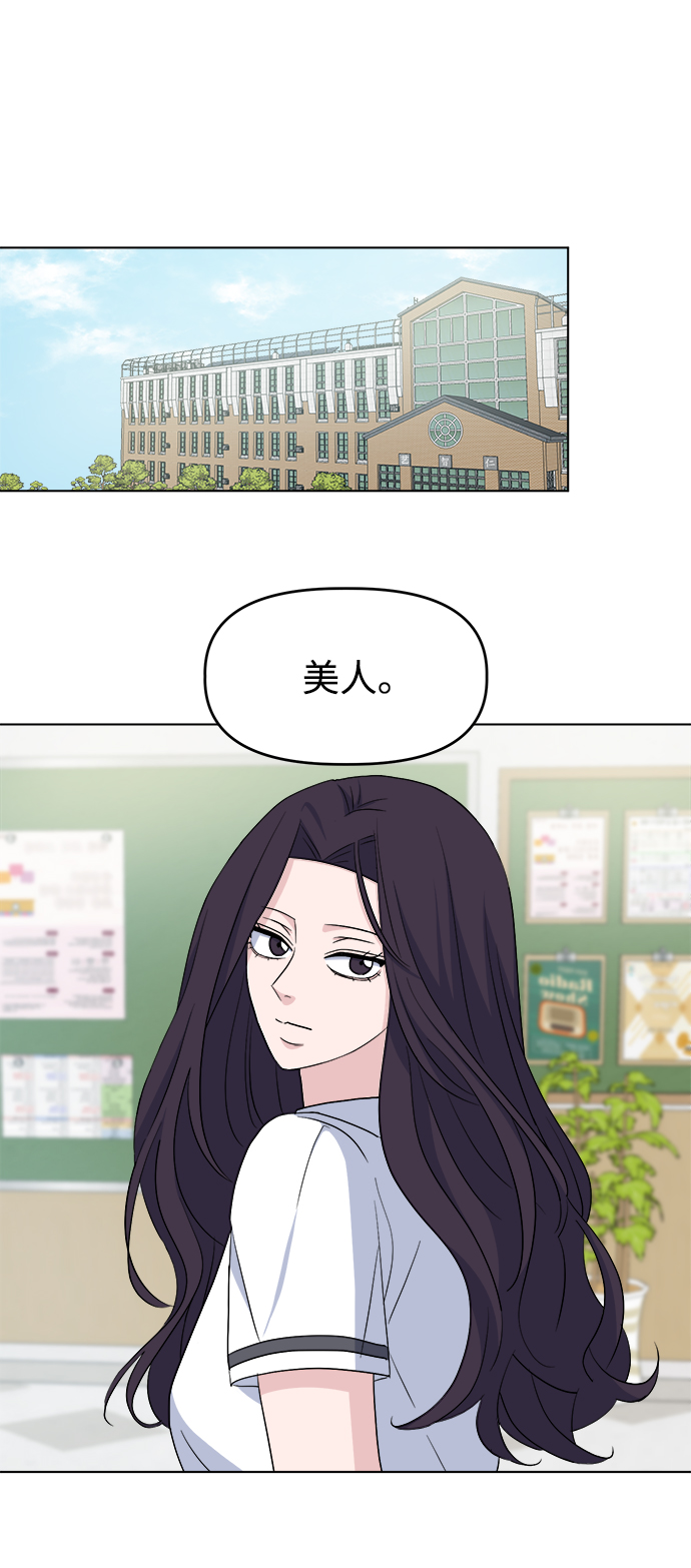 [第9话] 坠落29