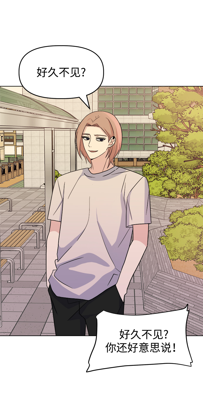 [第19话] gossip magnet71