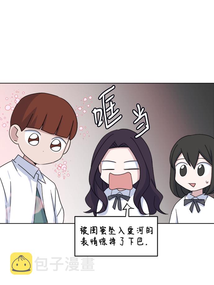 [第33话] Rude boy29