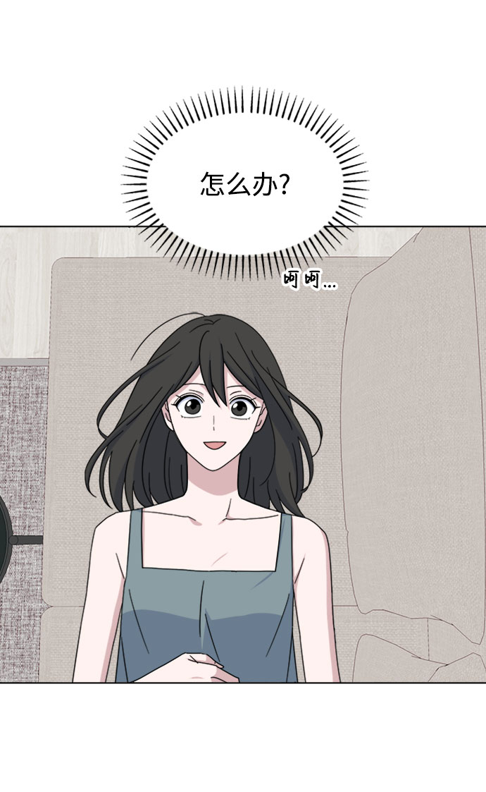 [第34话] 需要对话2
