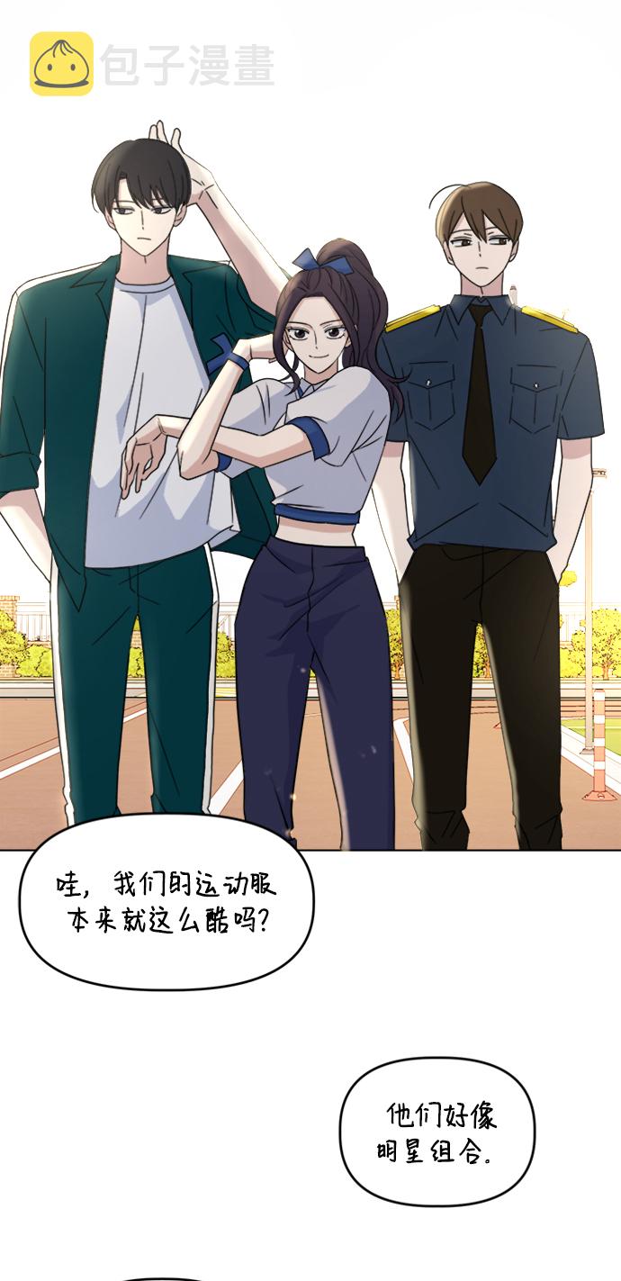 [第29话] 运动会（1）28
