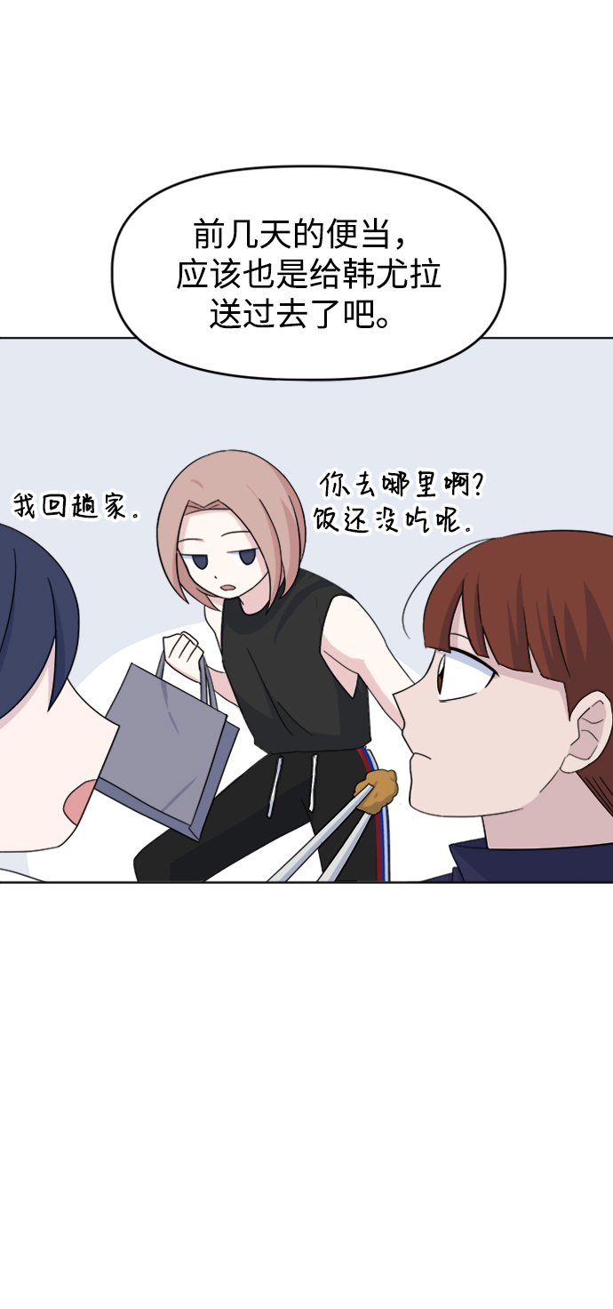 [第21话] 心迹38