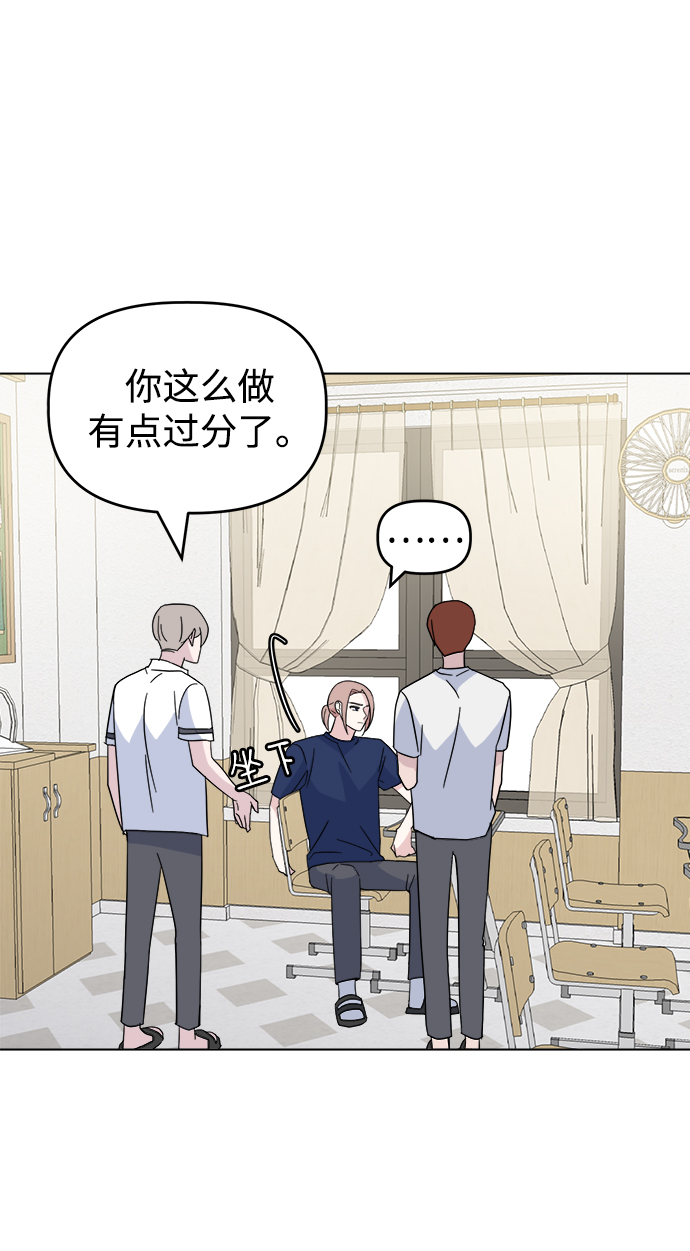 [第25话] Flood72