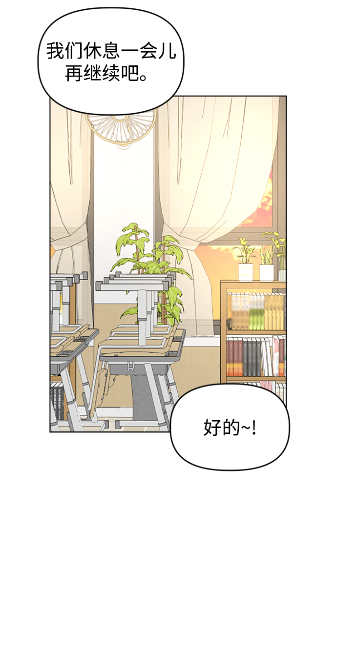 [第16话] Communicate17