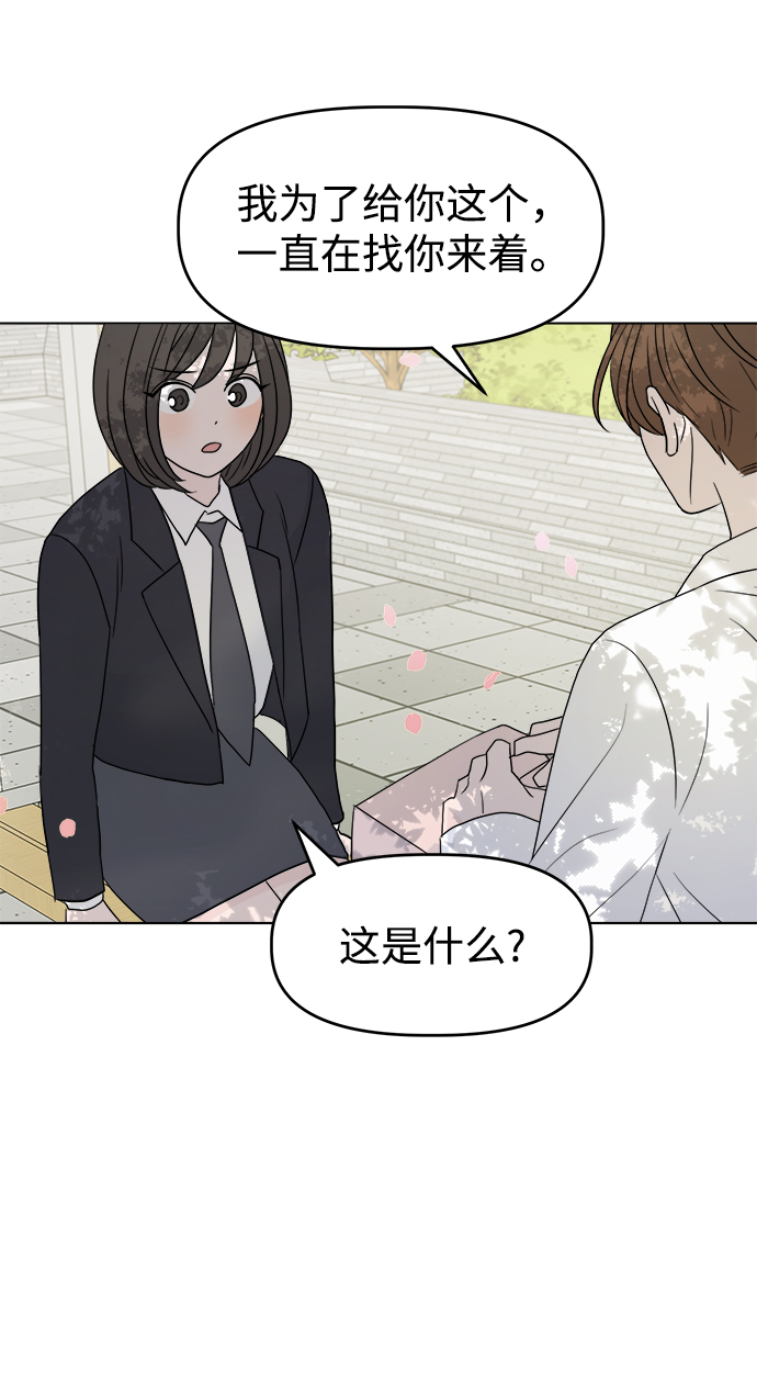 [第3话] 三者对质65