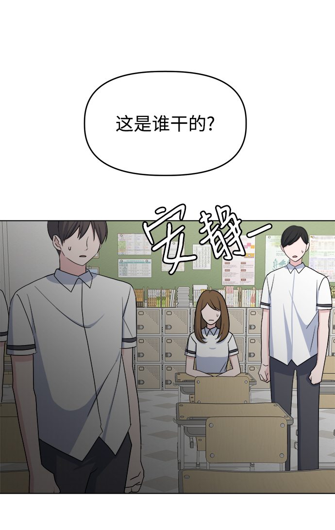 [第10话] 擦肩而过4