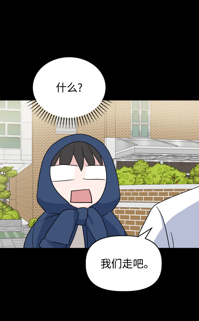 [第5话] 前哨战30
