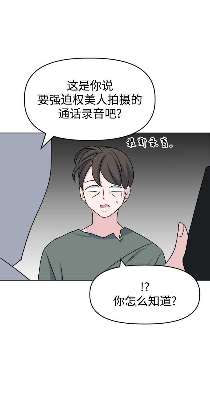 [第13话] 第一个朋友24