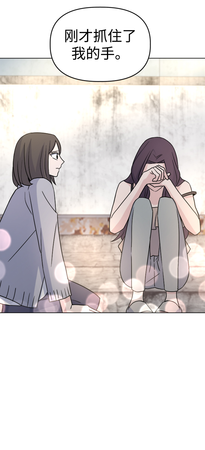 [第13话] 第一个朋友74