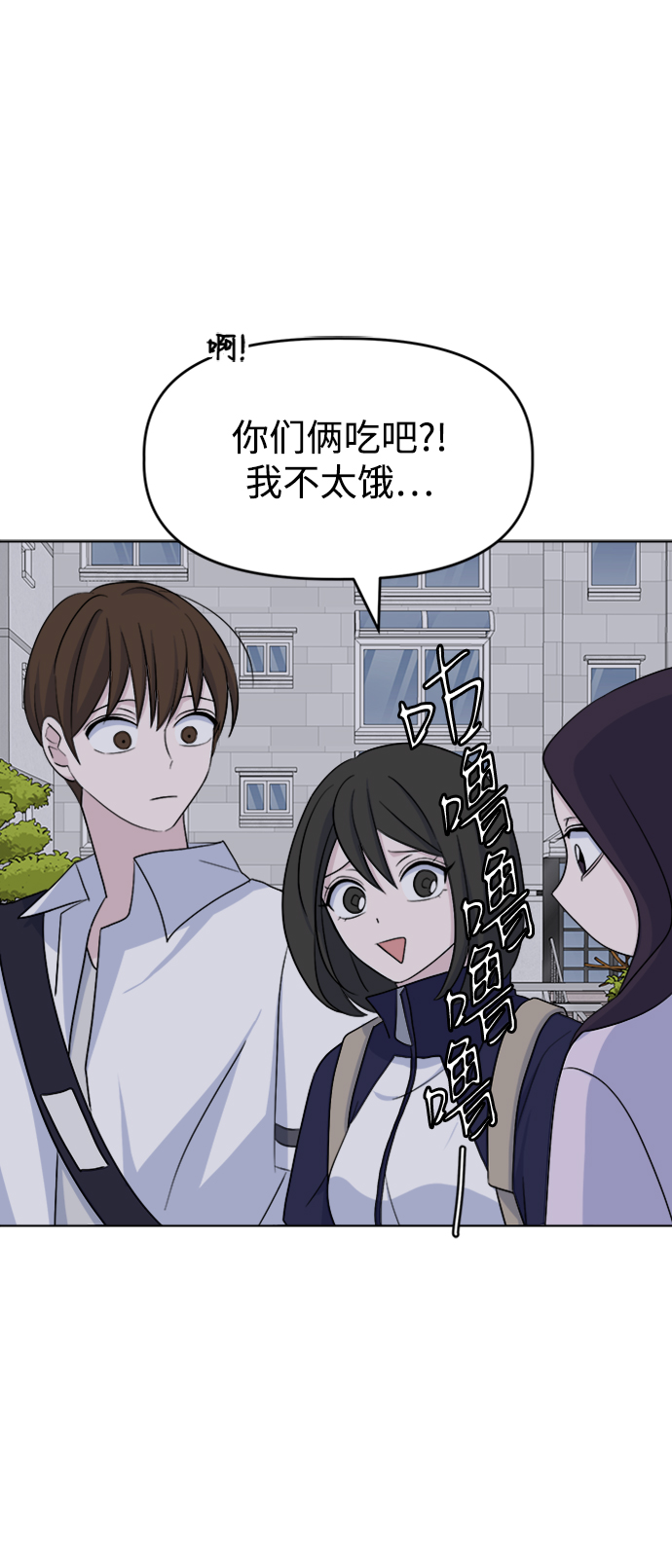 [第16话] Communicate57