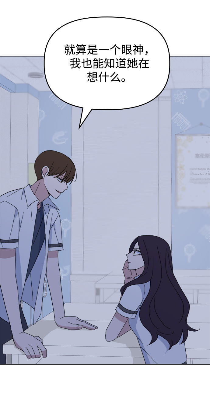 [第38话] save me66