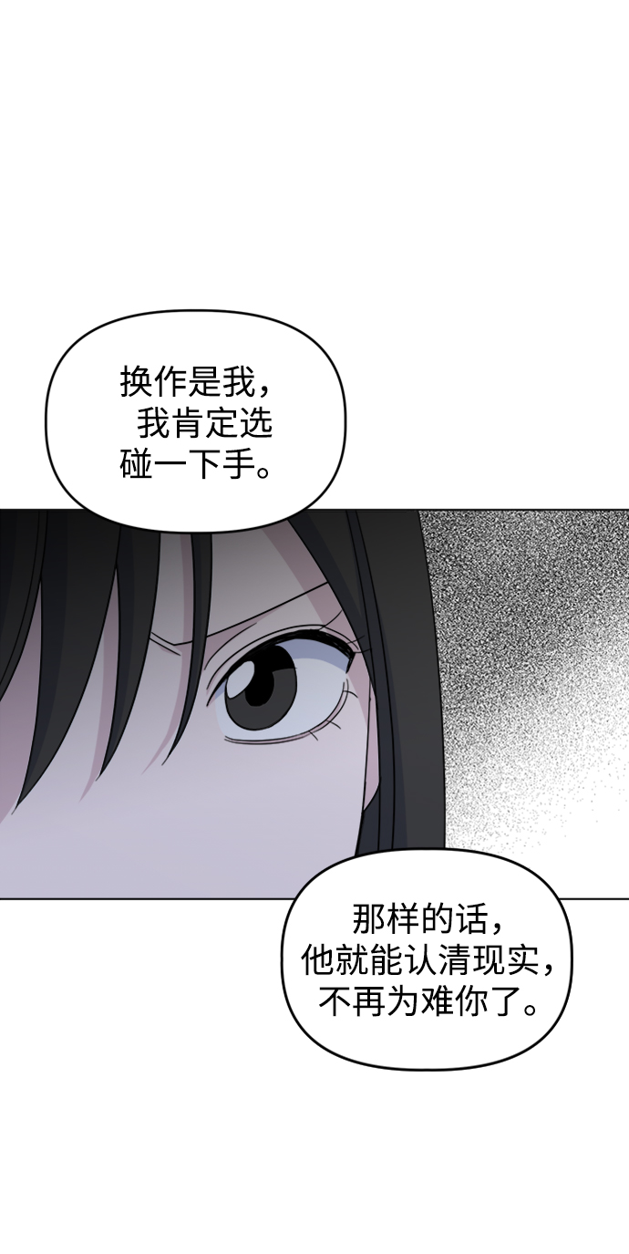 [第25话] Flood50