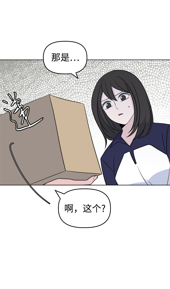 [第25话] Flood28