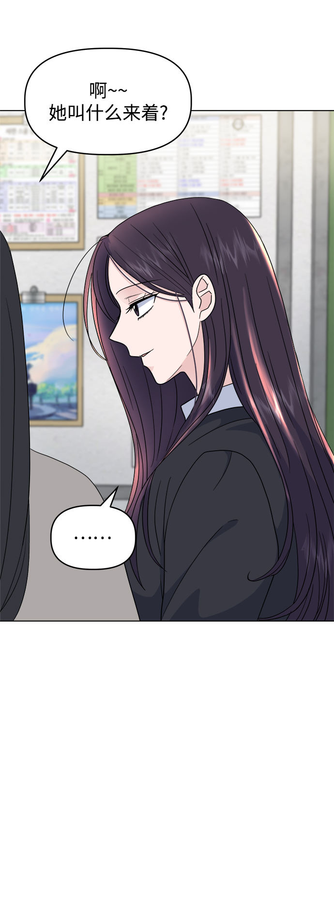 [第2话] 软硬兼施20