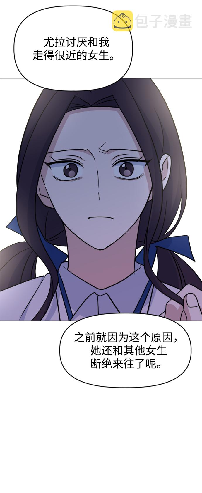 [第30话] 运动会（2）92